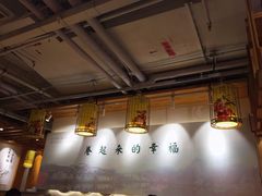 大堂-小幸湖春饼(悦茂购物中心店)