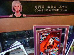 -南京康美美容医院·旗舰店