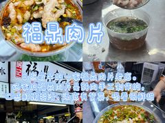 -大学城夜市