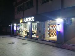 -广东金融学院(校本部)
