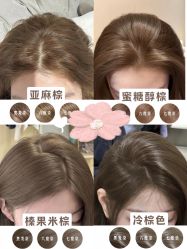 -藤野造型烫染·漂发