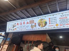 -茯茶镇