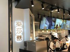 -CoCo都可(太仓万达店)