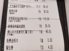 -杯子红牛排(创意产业园店)