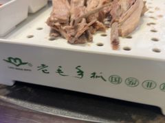 -老毛手抓·盐池滩羊非遗手抓(宁夏总店)