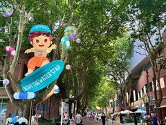 -西安电影制片厂