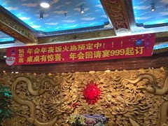 -鹊华居·地道鲁菜·海鲜·融合味(大明湖店)