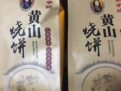 -屯溪老街