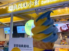 -宜家·瑞典风味餐厅(北京西红门店)