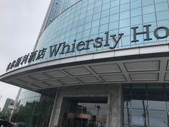 -长沙三景韦尔斯利酒店·Oval全日制餐厅自助餐