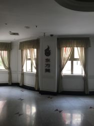 -海茱雅科技健康美容