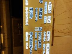 -嘉悦汗蒸时代(曙光路店)