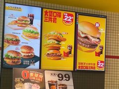 -麦当劳(红旗路店)