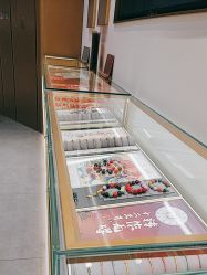 -结绳记(西北旺万象汇店)