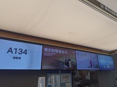 -OT另茶(上海幸福里店)
