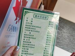 -优仕汇洗浴生活馆