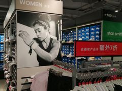 -阿迪达斯(八方汇精品优惠店)
