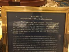 -常州武进九洲喜来登酒店
