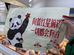 -红星前进面包牛奶公司(君太店)