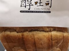 -阿昌烘焙