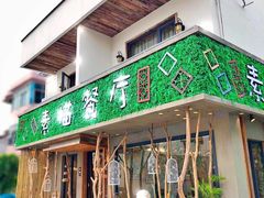 -外婆船宴餐厅·外婆喊你回家吃饭