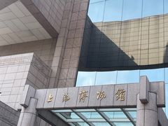 -上海博物馆(人民广场馆)