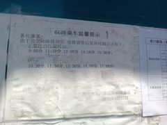 -广州白江湖森林公园