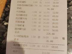 -蜀大侠·牛肉自助火锅(慈溪店)