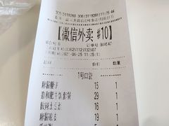 -嘉和一品粥(天秀店)
