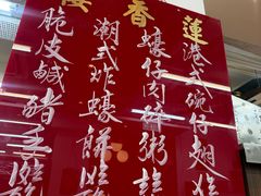 -香港蓮香樓(上環店)