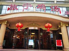 -旅宁大酒店