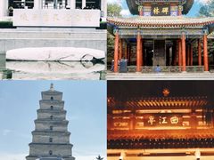 -大唐不夜城
