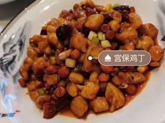 -川人百味(亿合城店)