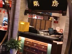 -春发生饭店·非遗(南院门店)
