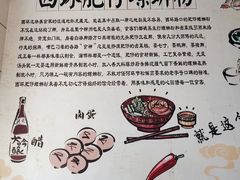 -西环肥仔螺蛳粉(南宁第一分店)