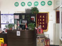 -大益烤鸡