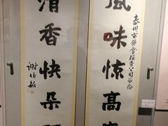 -皮五鱼汤面(老街店)