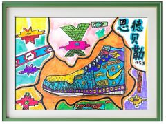 -杨梅红艺术教育(西安高新唐延教学中心)