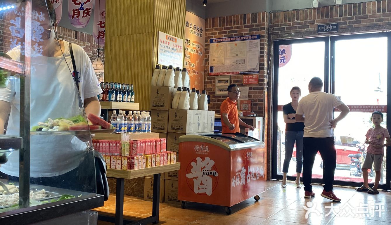 酱大骨自助，和朋友一起去的