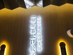 -奈雪的茶(中粮祥云小镇店)