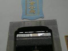 -包公祠