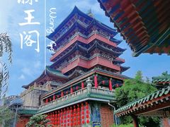 -滕王阁旅游区