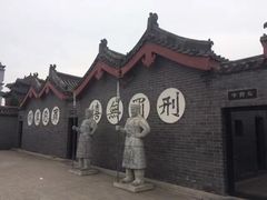-开封府