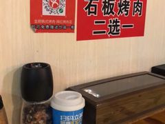 -金顺韩式烤肉·网红烤肉店(广利路店)