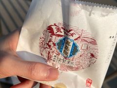-耳朵眼炸糕(鼓楼店)