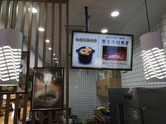 -膳梨堂(慈云寺远洋国际店)
