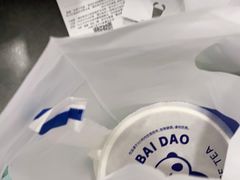 -茶百道(琉璃场店)