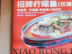 -小蓉合餐厅·川菜·家常菜(凤城二路店)
