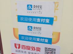 -兵立王鲜果茶·奶茶(文庙店)