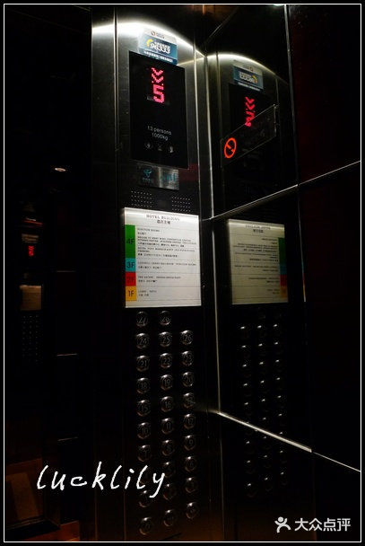 杭州龙禧福朋喜来登酒店图片